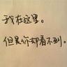 生命之树